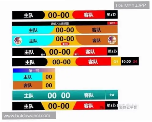 足球比分直播如何实现实时更新与准确无误